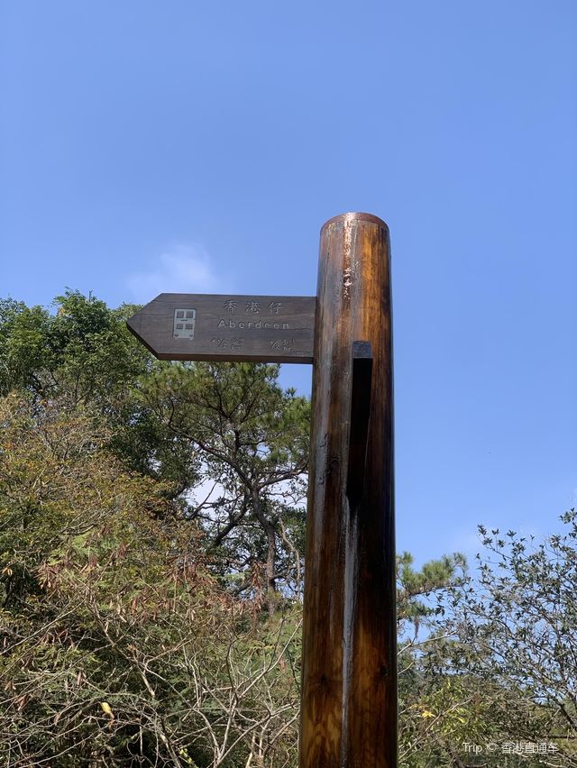 香港仔水塘：新手路線 香港南區🎏