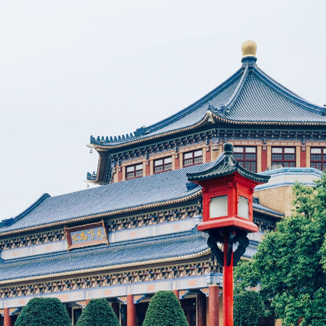 中山紀念堂