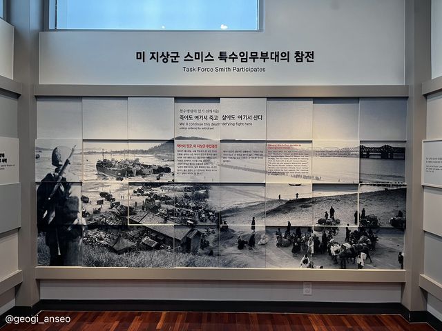 국가 보훈처 지정 현충 시설, 유엔군 초전기념관
