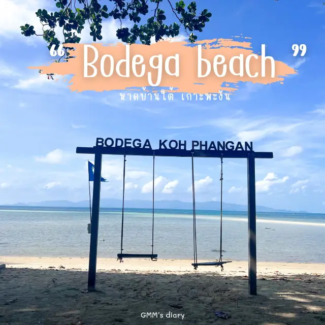 Bodega beach ที่สุดของความสวยบนเกาะพะงัน 