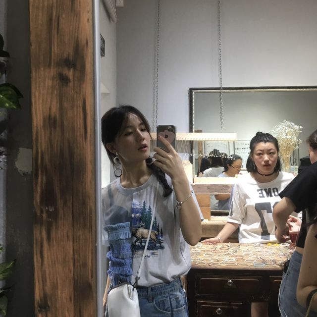 상하이 올드타운 티엔즈팡 