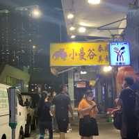 為軟殼蟹去既九龍城☺️