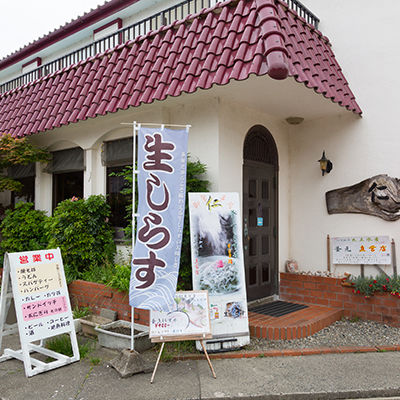 【愛知】篠島名物！生しらすが食べられる「喫茶仁」