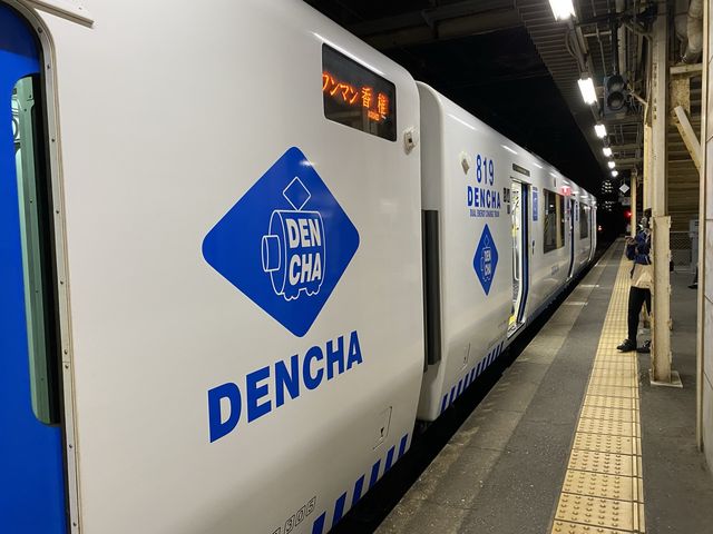 『海の中道』を走る福岡のワンマン列車『DENCHA(でんちゃ)』