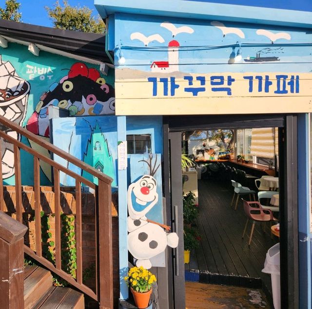 아기자기한 까꾸막 카페