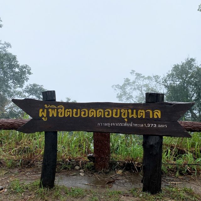 อุทยานแห่งชาติ ดอยขุนตาล ในหน้าฝน