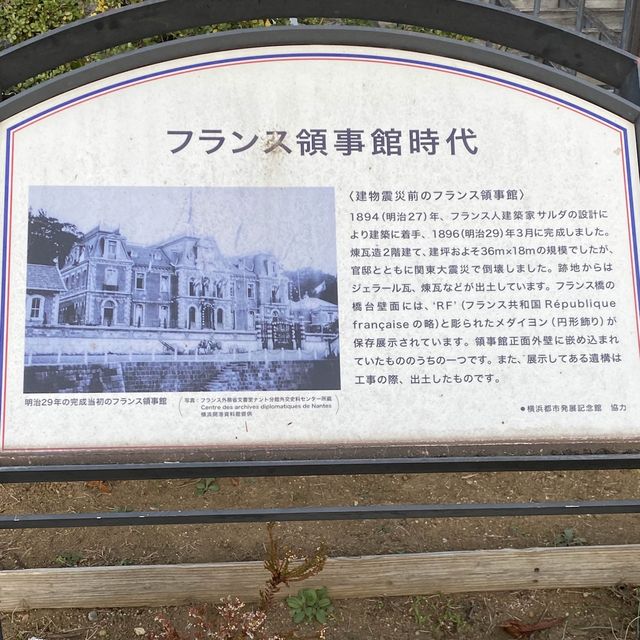 【元町】港の見える丘公園　フランス山地区
