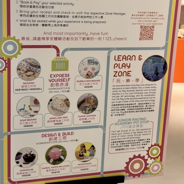 親子好去處:好多有趣嘅工作坊～