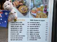 쿼카와 함께 햄버거를 먹을 수 있는 곳 “1989 버거스탠드“
