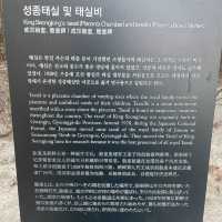 창덕궁에서 창경궁을 따라 걷는길 