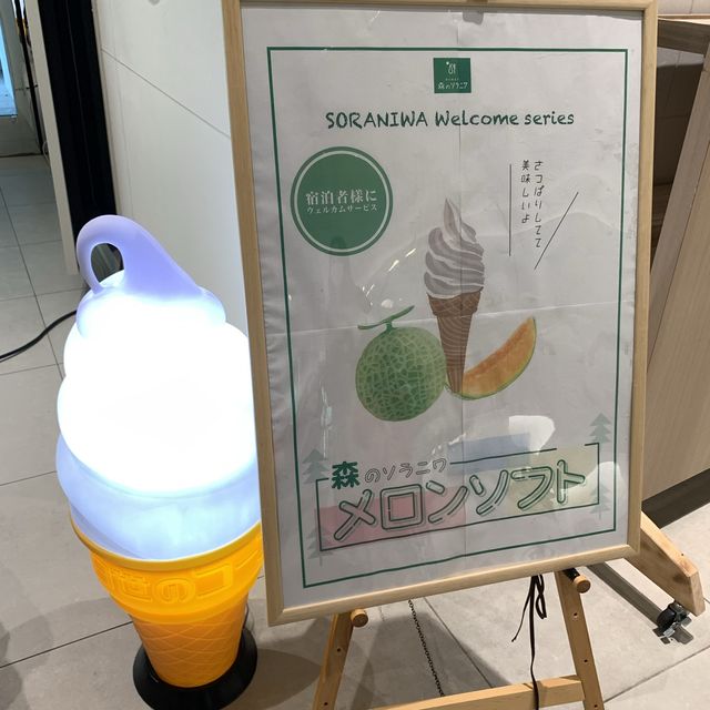 森のソラニワ　エントランスロビー