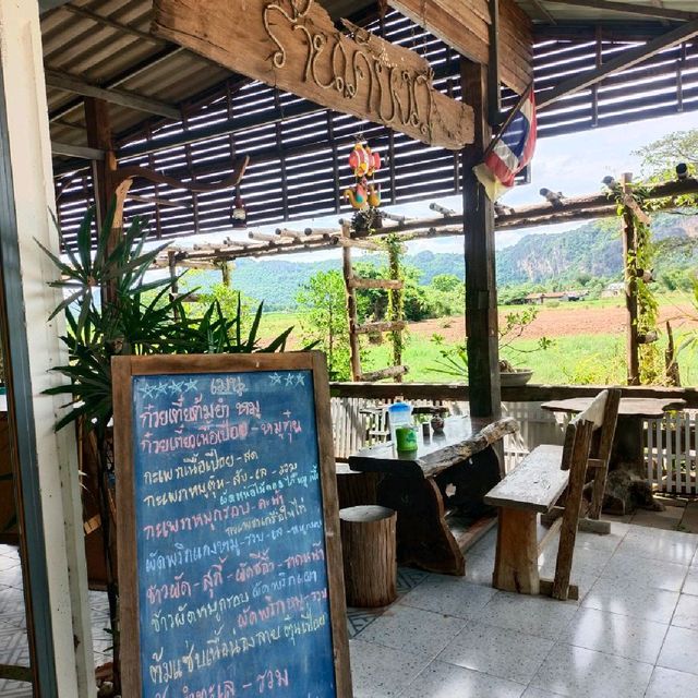 ร้านเฮา ก๋วยเตี๋ยวตุ๋นยาจีน "ภูผาม่าน"
