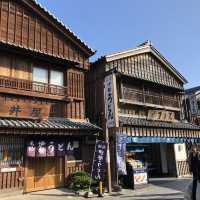 おかげ横丁ぶらり旅