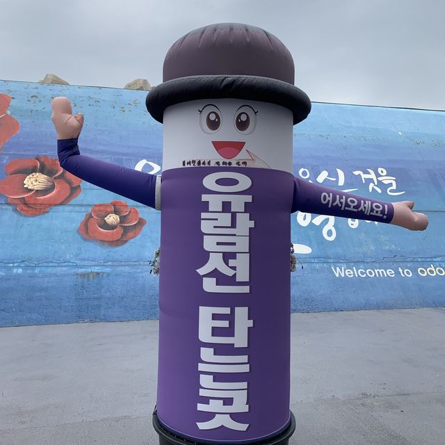 [선상에서 구경하는 여수 , ‘오동도유람선’]