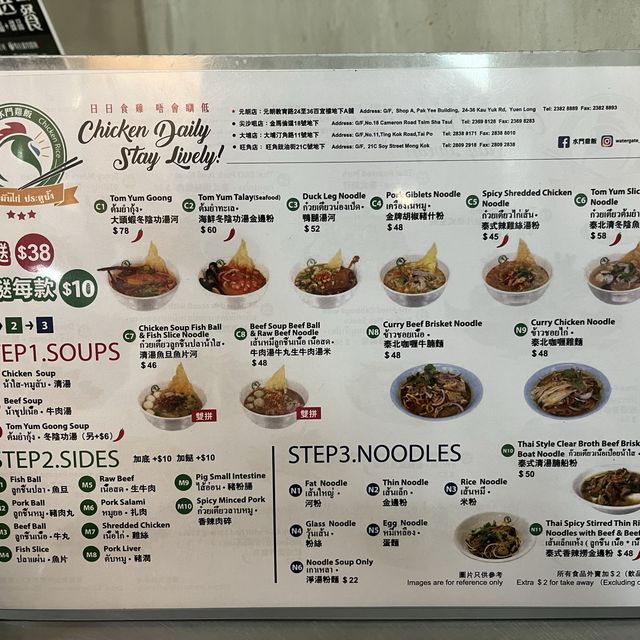 💕岀色腩仔水門雞飯