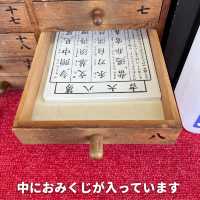 【浅草寺】100円のセルフおみくじ