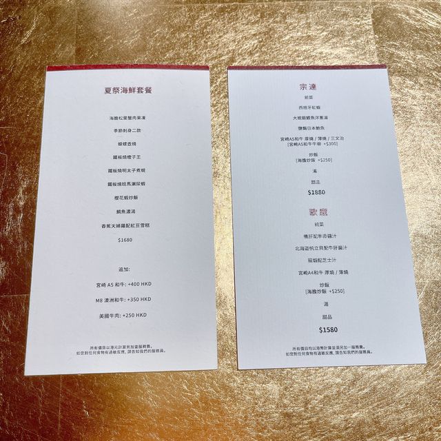 尖沙咀高質法國菜🙈