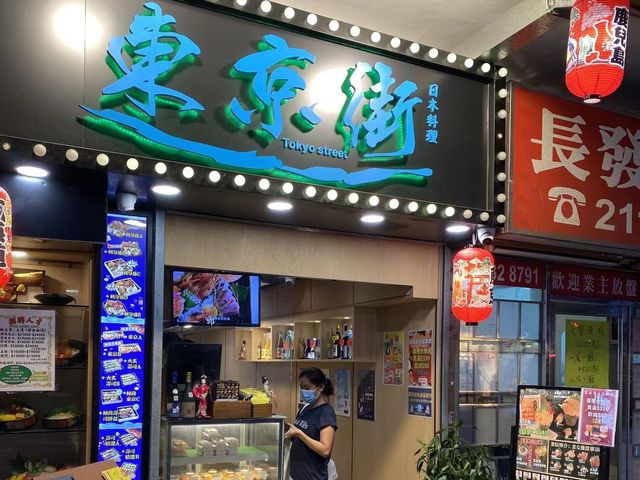 壽司精選搭配豐富