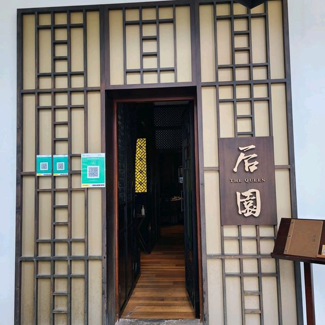 將中國皇后的膳食帶到現在