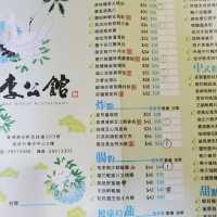 環境服務一流，點心普通