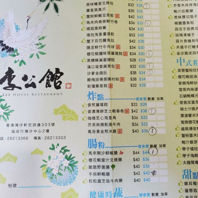 環境服務一流，點心普通