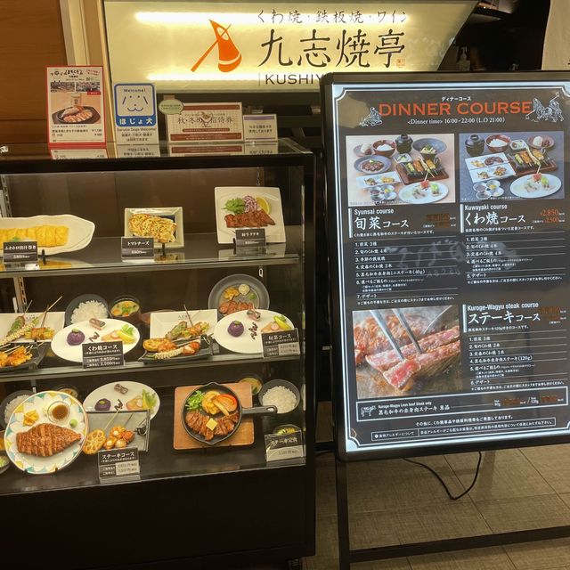 【大阪府】くわ焼とワインを楽しむ！
