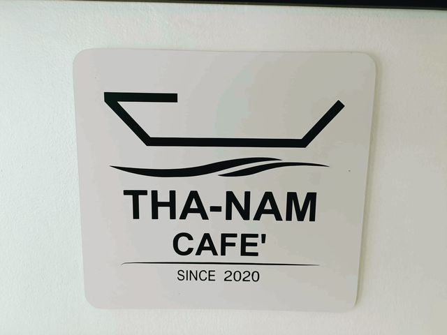 ท่าน้ำคาเฟ่  กำแพงเพชร วิวดีติดแม่น้ำปิง