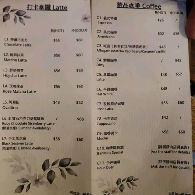 旺角一間佈滿花海嘅溝女餐廳！