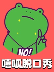 【嘻呱脱口秀】大雁塔爆笑脱口秀丨週一至週日丨綜藝卡司丨開心互動丨即興之夜精品秀｜曲苑雜壇 | 嘻呱脱口秀(大唐不夜城劇場)