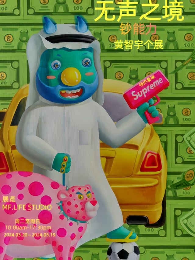 MF.LIFE ｜無聲之境--黃智宇個展|展覽休閒 | MF.LIFE STUDIO