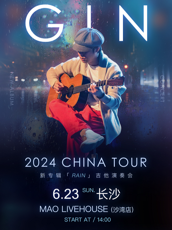 日本指彈藝術家 GIN 新專輯「Rain」演奏會 長沙站｜演唱會 | MAO Livehouse長沙(沙灣店)