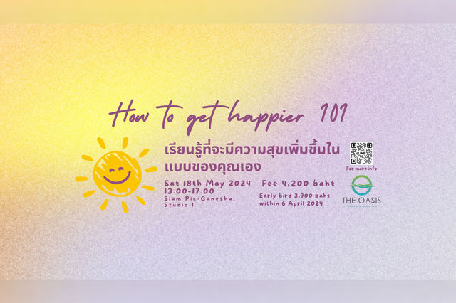 How to get Happier 101 | KBank Siam Pic-Ganesha Theatre