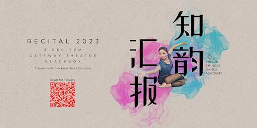 Zhiyun Dance Recital 2023 | Gateway Theatre