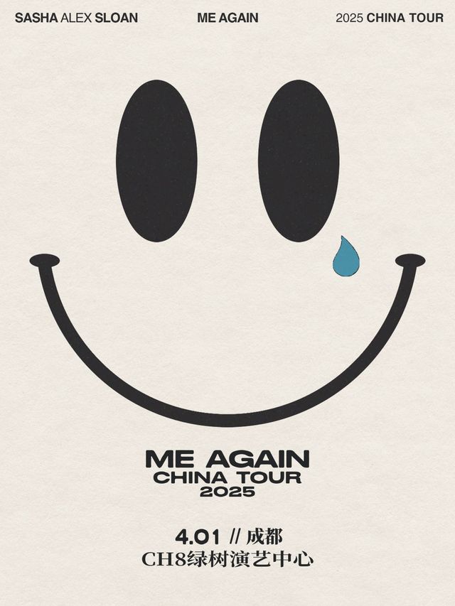 Sasha Alex Sloan "Me Again" Tour – 成都站｜演唱會 | CH8綠樹演藝中心
