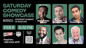 Saturday Comedy Showcase | BaseHall 2