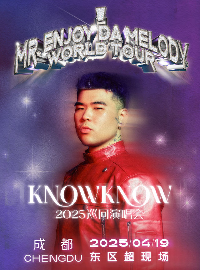 KNOWKNOW 《Mr.Enjoy Da Melody》2025巡迴演唱會-成都站｜演唱會 | 東區超現場