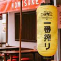Nomisuke ญี่ปุ่นทิพย์ ณ บางแสน