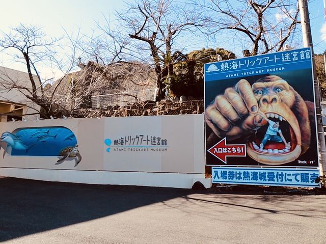 熱海城