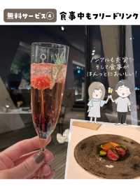 無料がすごい隠れ家ホテル