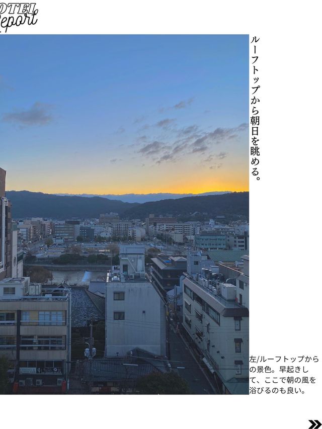 【ホテレポ！】HOTEL ARU KYOTO 三条木屋町通り