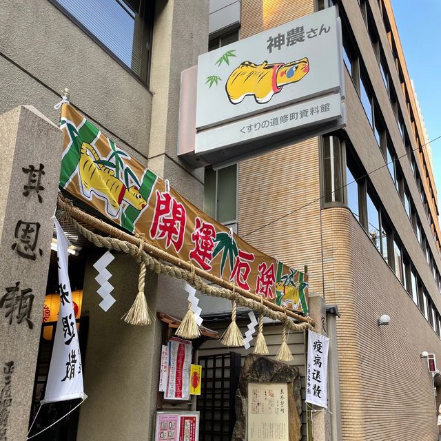 【大阪・道修町】少彦名神社⛩｜健康・医薬の神様