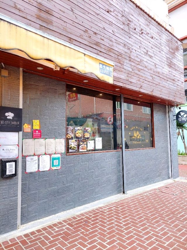 屯門 | The City Corner | 隱世西餐廳