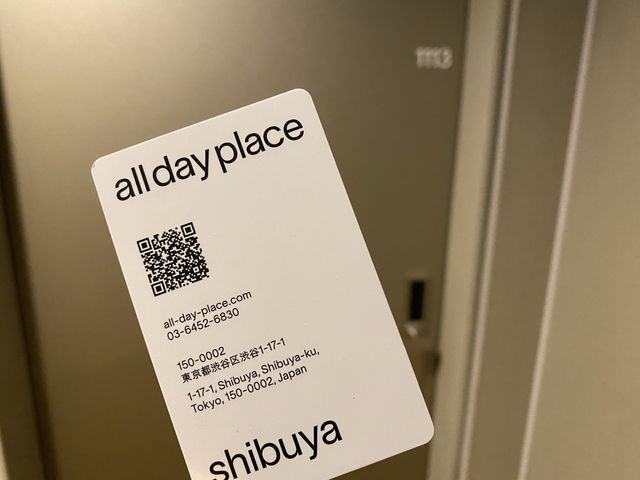渋谷。最新ホテル事情。