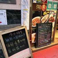 香港地道特色湘菜～