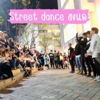 ชม street dance ตามหาโอปป้าที่ฮงแด