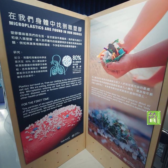 回收、再生塑膠拯救海洋展