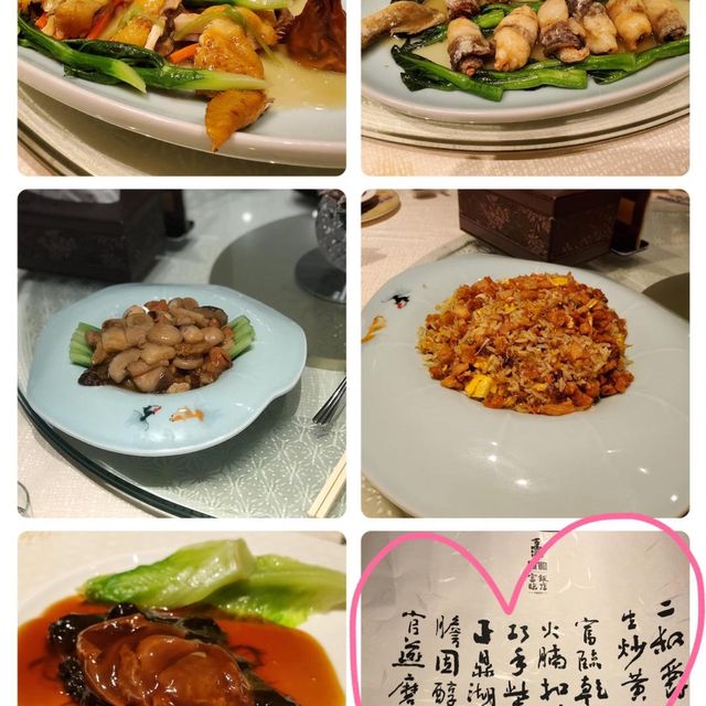 Michelin 3-Star Chinese Cuisine - Forum 
