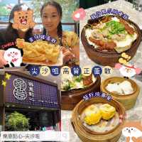 🍽 尖沙咀高質正蛋散