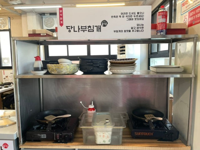 광주 봉선동 건강해지는 우렁이 요리 맛집 "당산나무집"