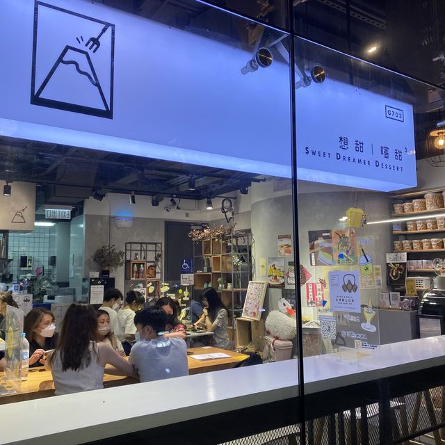 想甜嚐甜😆大角咀糖水店